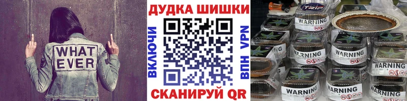 Какие есть наркотики Исилькуль АМФЕТАМИН Меф мяу мяу ГАШИШ Канабис СОЛЬ