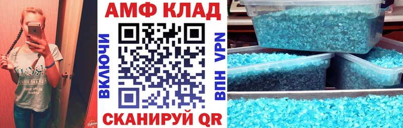 АМФЕТАМИН VHQ  kraken как зайти  Исилькуль 
