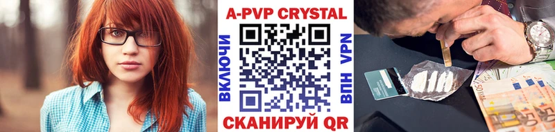 купить   Исилькуль  мега рабочий сайт  Альфа ПВП VHQ 