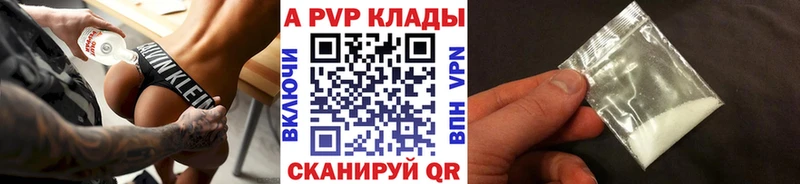 Alpha PVP кристаллы Исилькуль