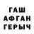 A PVP Crystall Gennadiy Tsoy