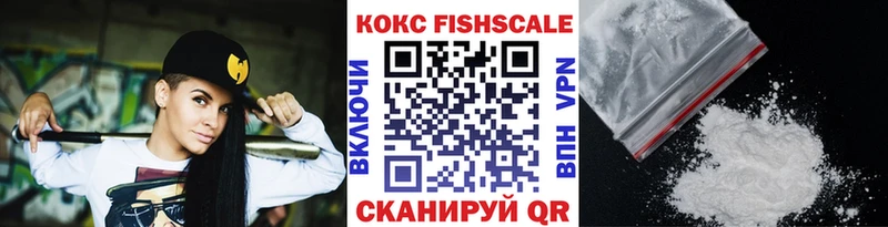 COCAIN Эквадор  где продают   Исилькуль 
