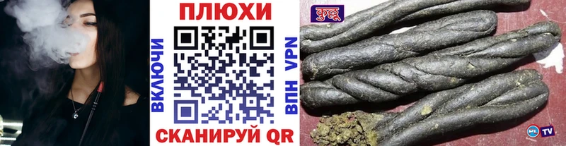ГАШ hashish  дарнет шоп  кракен ONION  Исилькуль 