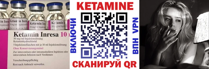 что такое   Исилькуль  kraken зеркало  КЕТАМИН ketamine 