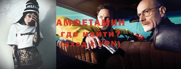кокс Новозыбков