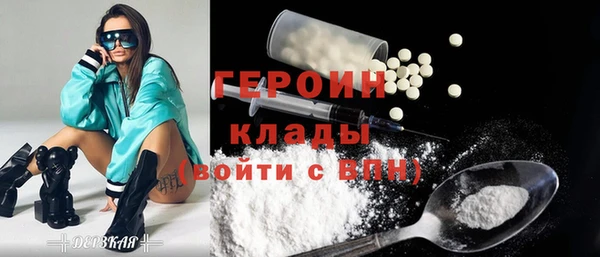 spice Вяземский