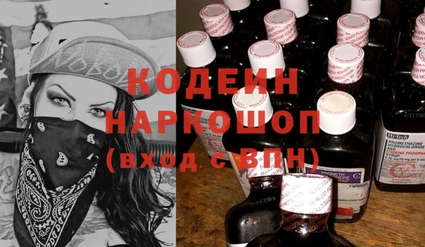 меф VHQ Новокубанск