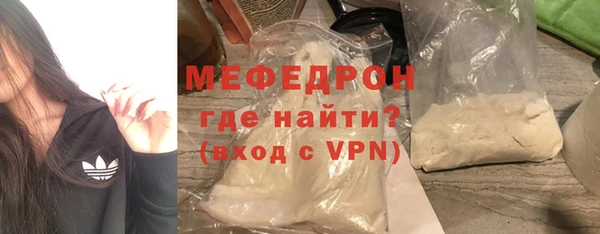синтетический гашиш Нефтекумск