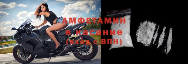 меф VHQ Новокубанск