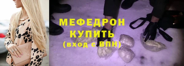 кокс Новозыбков
