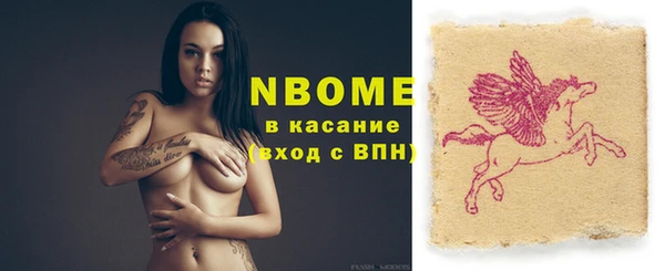 кокс Новозыбков