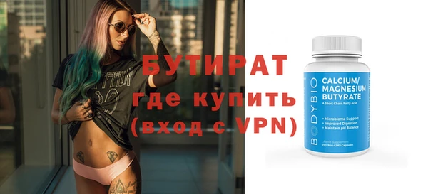 наркотики Нефтегорск