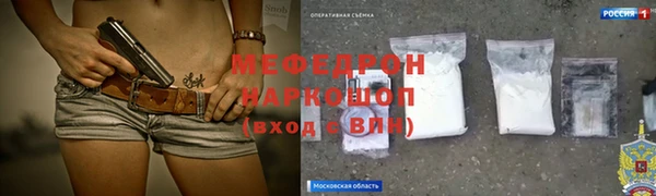 меф VHQ Новокубанск