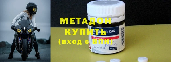 меф VHQ Новокубанск