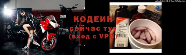 меф VHQ Новокубанск