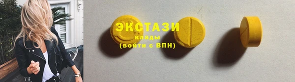 синтетический гашиш Нея