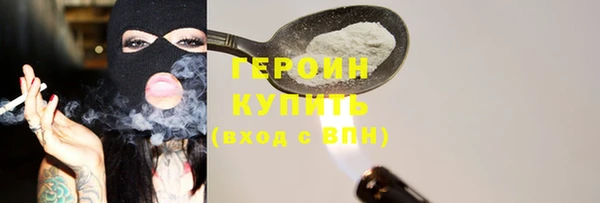 бутират Няндома