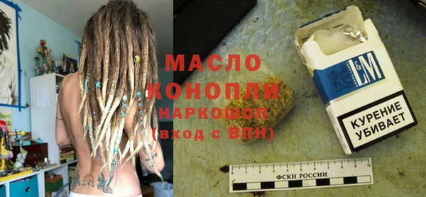 кокс Новозыбков
