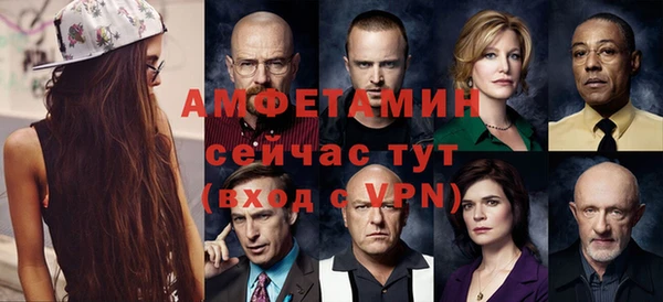 меф VHQ Новокубанск