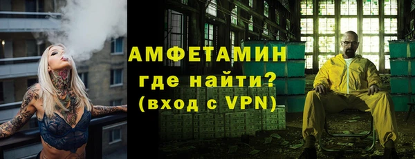 меф VHQ Новокубанск