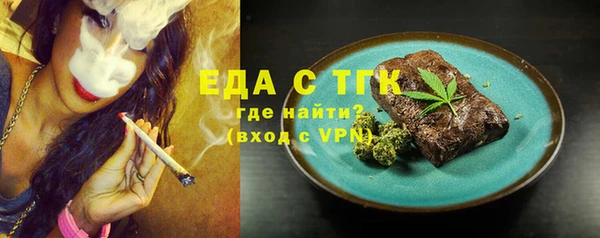 кокс Новозыбков