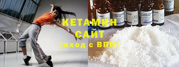 синтетический гашиш Нефтекумск