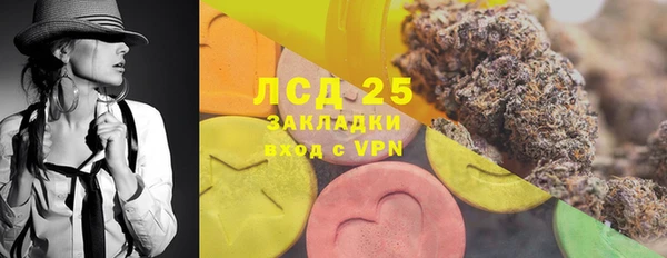кокс Новозыбков
