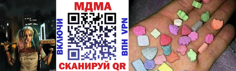 МДМА crystal  даркнет клад  Исилькуль 
