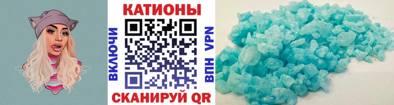 МЕФ мука  как найти закладки  Исилькуль 