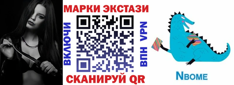 omg вход  Исилькуль  Наркотические марки 1,5мг 