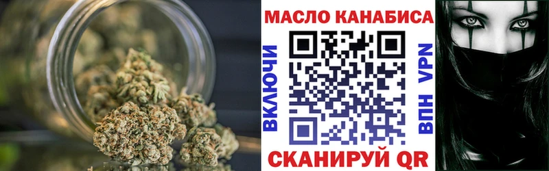 ТГК Wax  где купить   Исилькуль 
