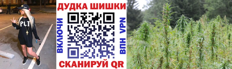 Бошки марихуана семена  Исилькуль 